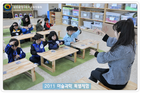마술과학7 사본(0).jpg